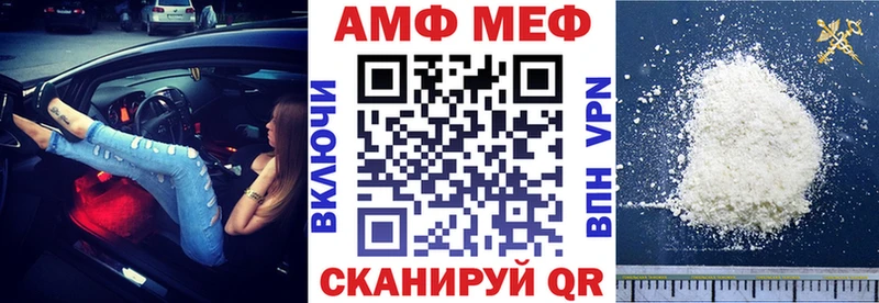 АМФ 98%  omg ссылка  Бахчисарай 