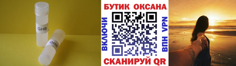 МЕГА ССЫЛКА  купить  сайты  Бахчисарай  БУТИРАТ BDO 33% 
