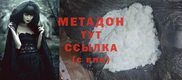 метадон Протвино