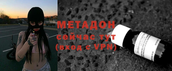 соль ск Баксан