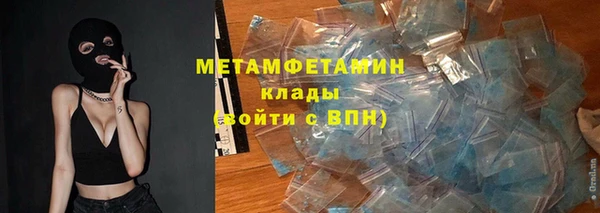 МДМА Балахна