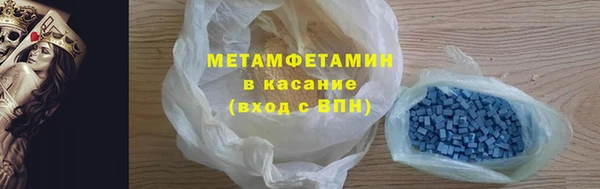 метадон Армянск
