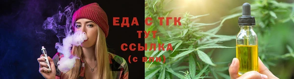 скорость Аркадак