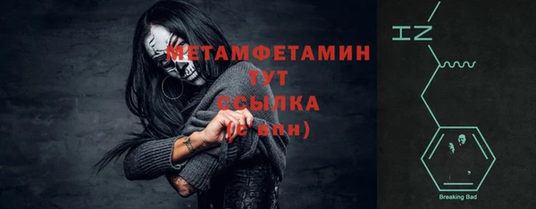 метадон Армянск
