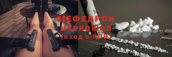 метадон Армянск