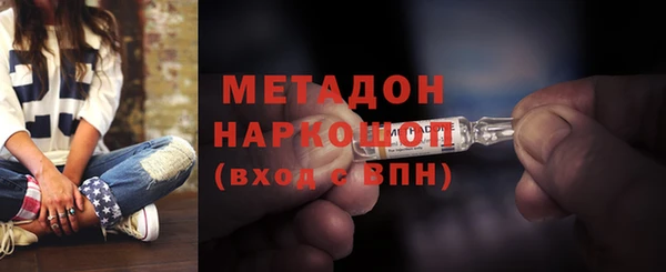 COCAINE Пролетарск