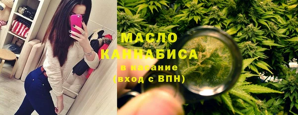 метадон Армянск