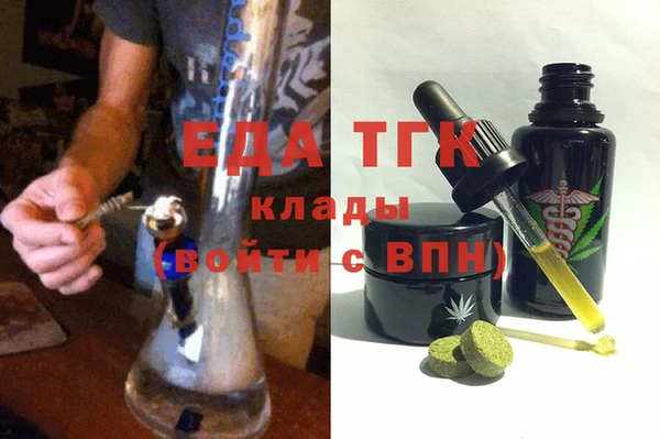 МДМА Балахна