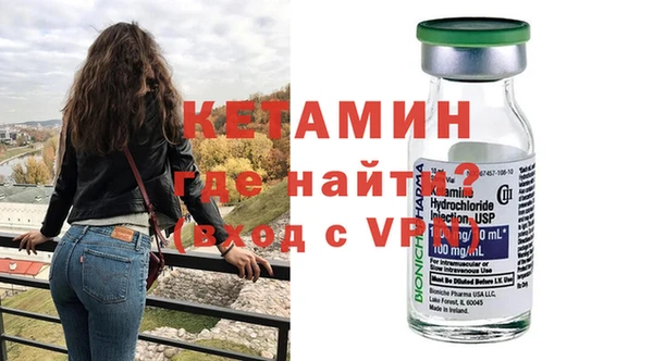 МДМА Балахна
