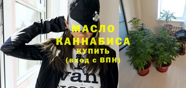 метадон Протвино