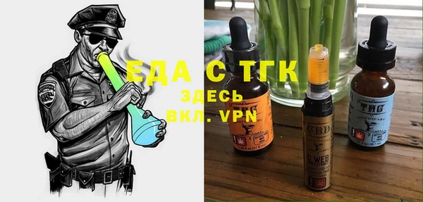 скорость Аркадак