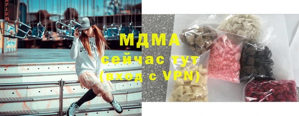 метадон Армянск