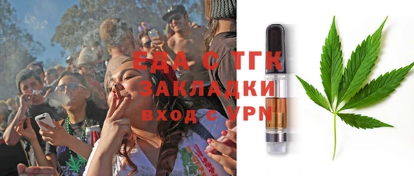 прущая мука Балабаново