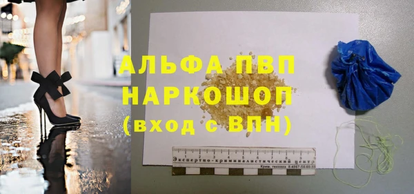 прущие крисы Арсеньев