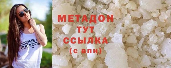 прущие крисы Арсеньев