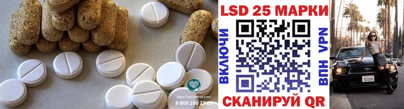 ЛСД экстази кислота  купить  сайты  Бахчисарай 