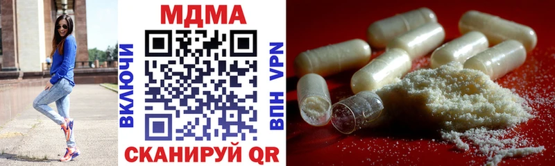 MDMA Molly Бахчисарай