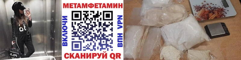 Первитин винт  хочу наркоту  Бахчисарай 