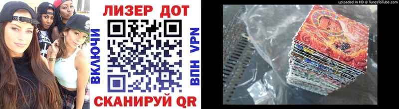 Марки N-bome 1500мкг  OMG   Бахчисарай 
