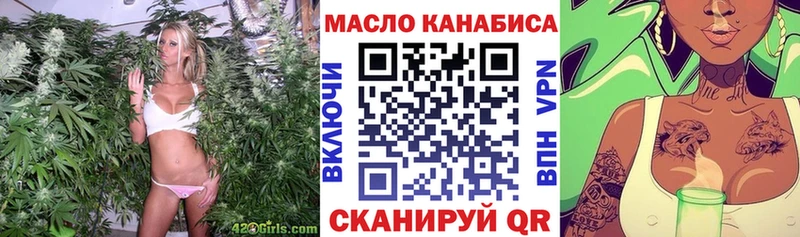 kraken как зайти  наркошоп  Бахчисарай  ТГК вейп 