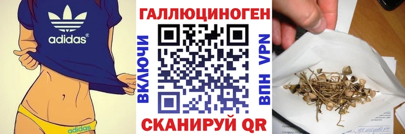 Псилоцибиновые грибы MAGIC MUSHROOMS Бахчисарай